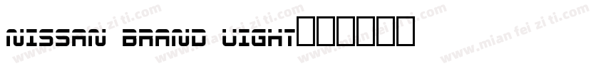 NISSAN BRAND UIGHT字体转换